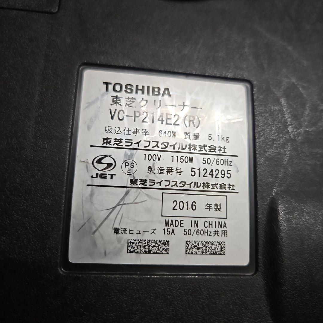 ゆ*わ様 TOSHIBA コンパクトパワー 掃除機(キャニスター)VC-P214