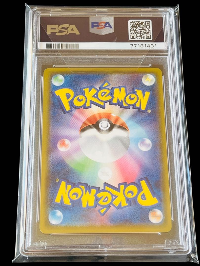 ポケモンカード　マリィ　SR シャイニースターV PSA9