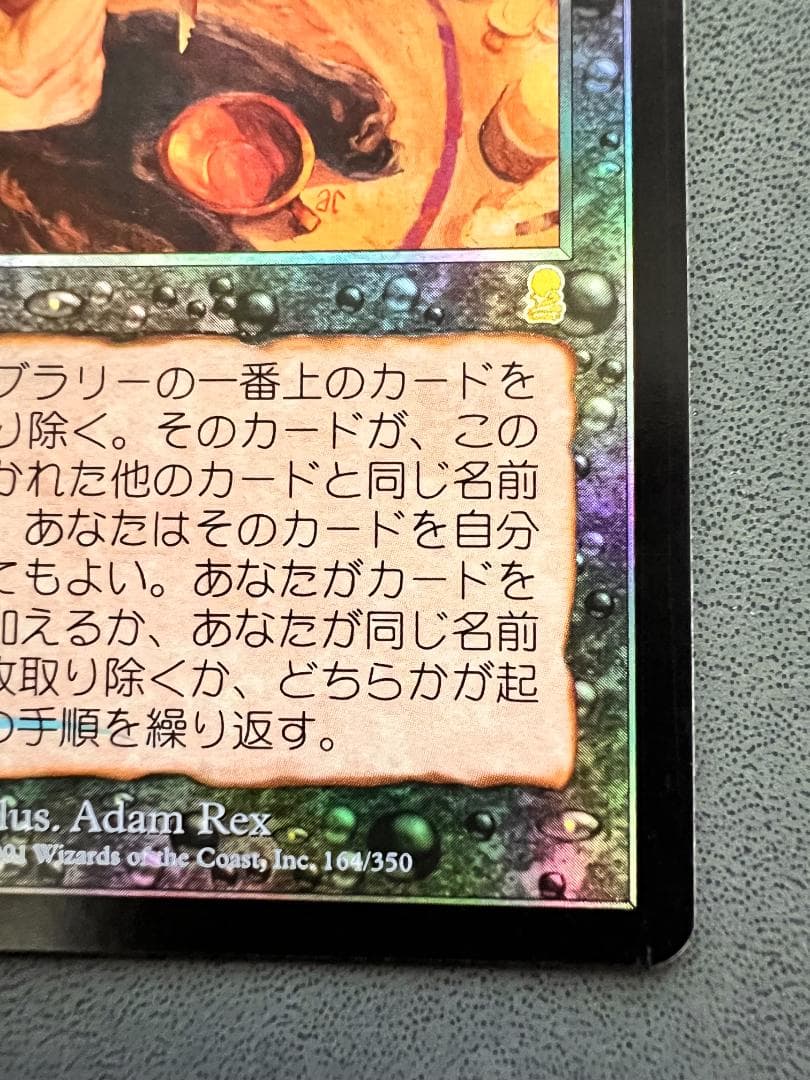 foil　初版「ODY」　汚れた契約/Tainted Pact　日本語１枚