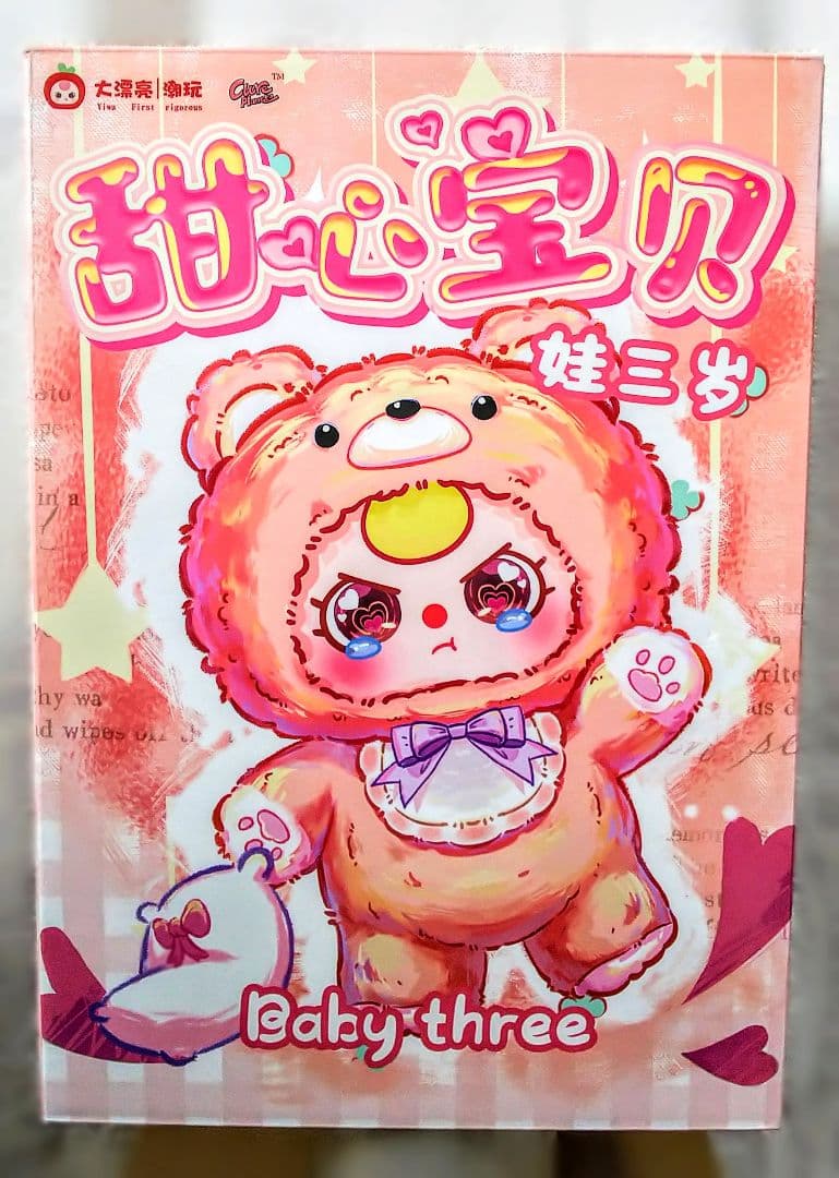 babythree スイートベイビー シークレット 400% うさぎ レア バブ