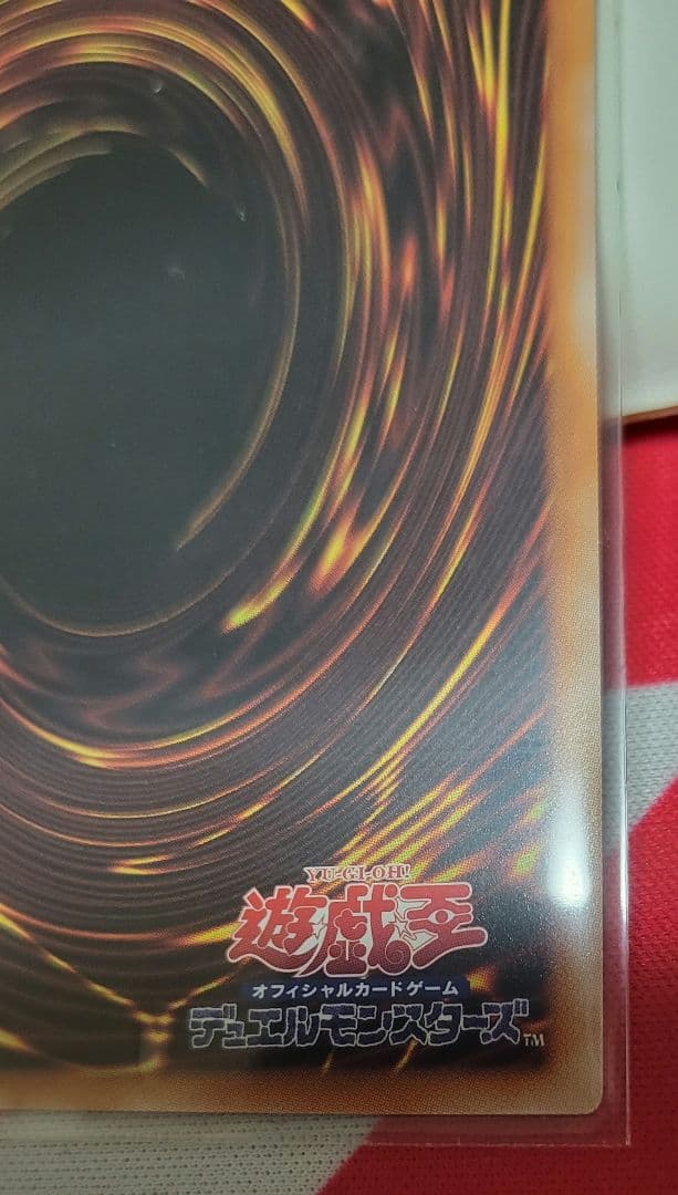 結束と絆の魔導師