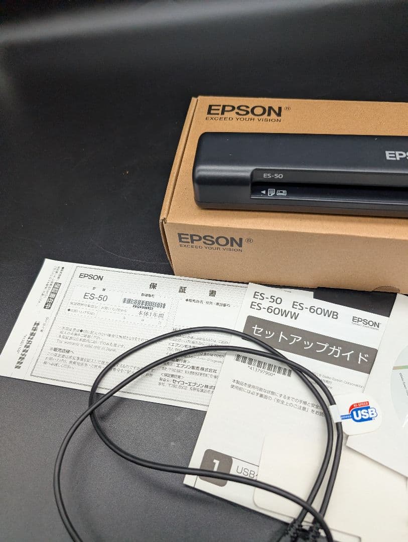 EPSON ES-50 カラー モバイルスキャナー