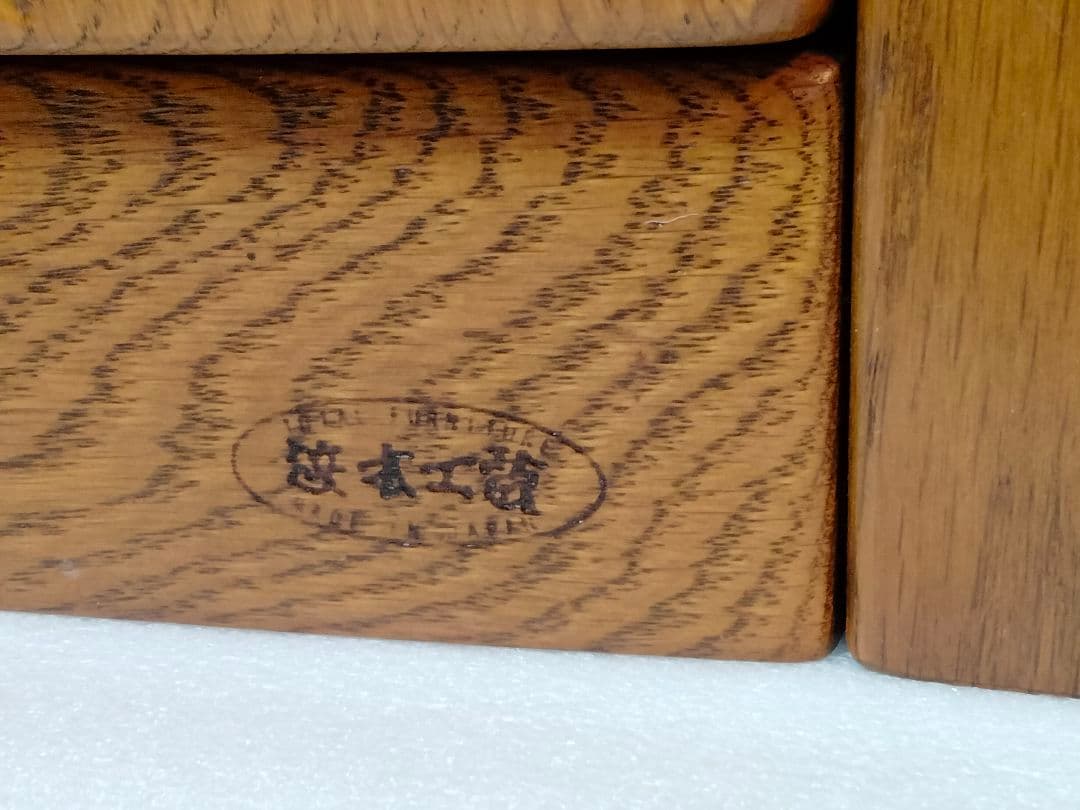 【展示美品】浜本工芸 HAMAMOTO 電話台 FAX台 飾り棚 サイド