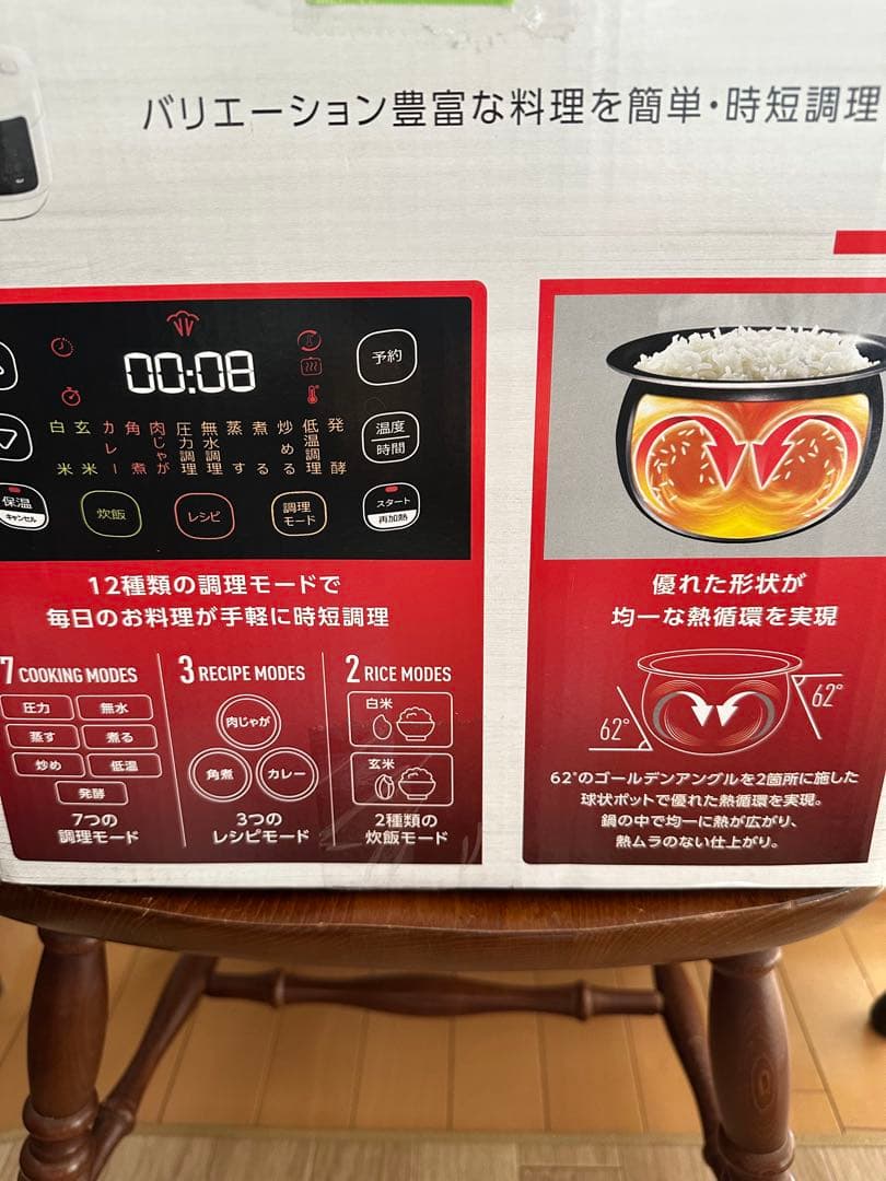 T-fal ラクラ・クッカープラス電気圧力鍋