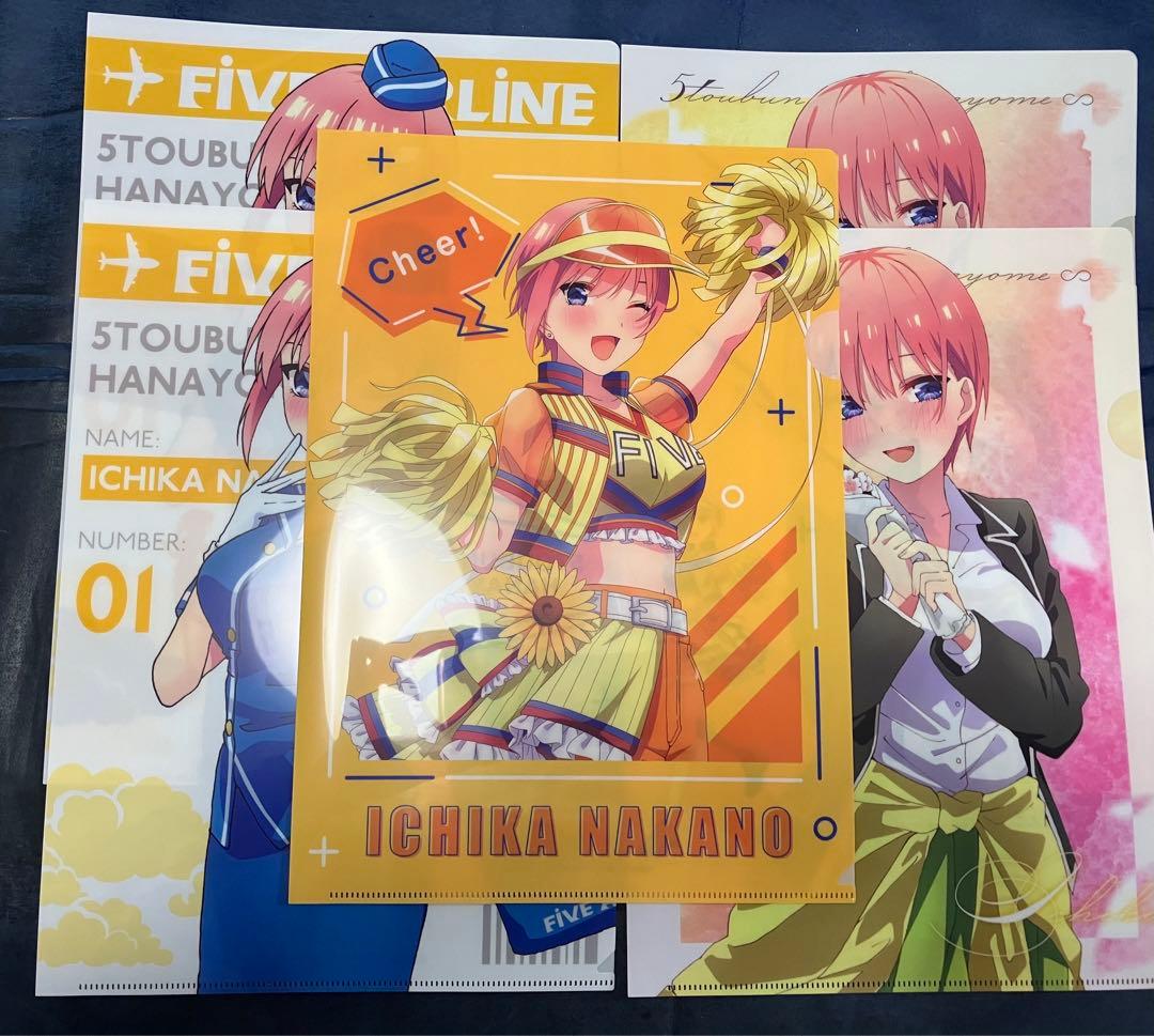 五等分の花嫁 クリアファイル　一花 四葉 五月セット(当たりつき)