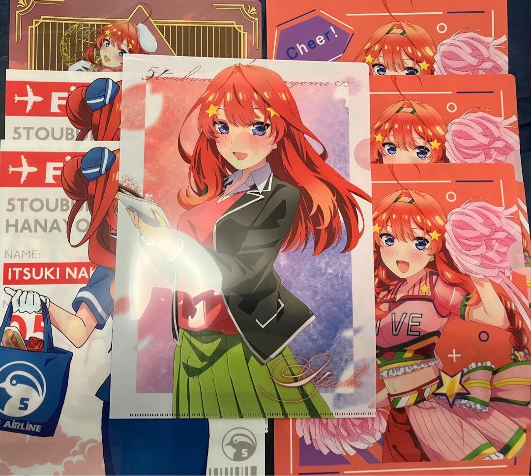 五等分の花嫁 クリアファイル　一花 四葉 五月セット(当たりつき)