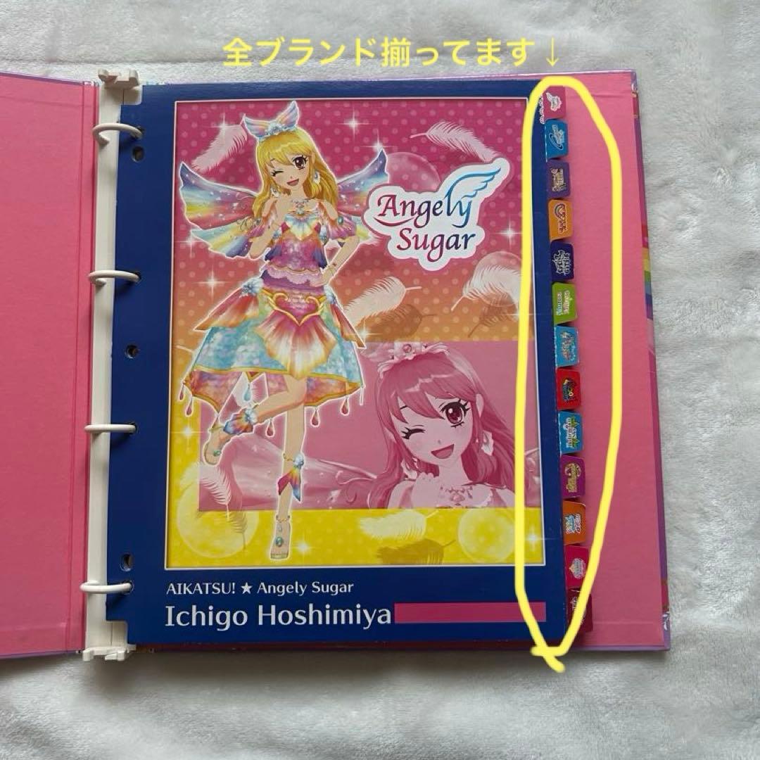 アイカツ 9ポケットバインダー＋アイカツカード78枚セット