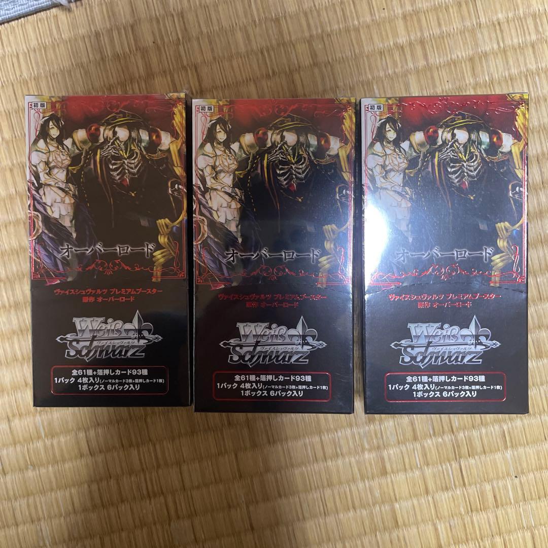 ヴァイス/プレミアムブースター/原作 オーバーロード/未開封　3ボックス