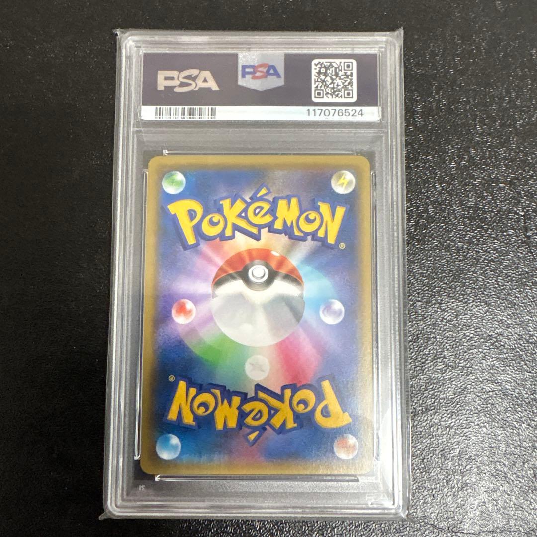 【PSA10】2019 名探偵ピカチュウ プロモカー #338