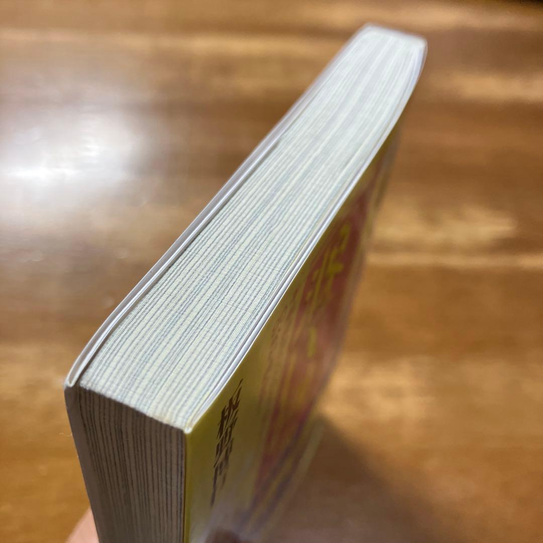 BLUE GIANT 全36巻セット 最新巻のモーメンタム第6巻まで！