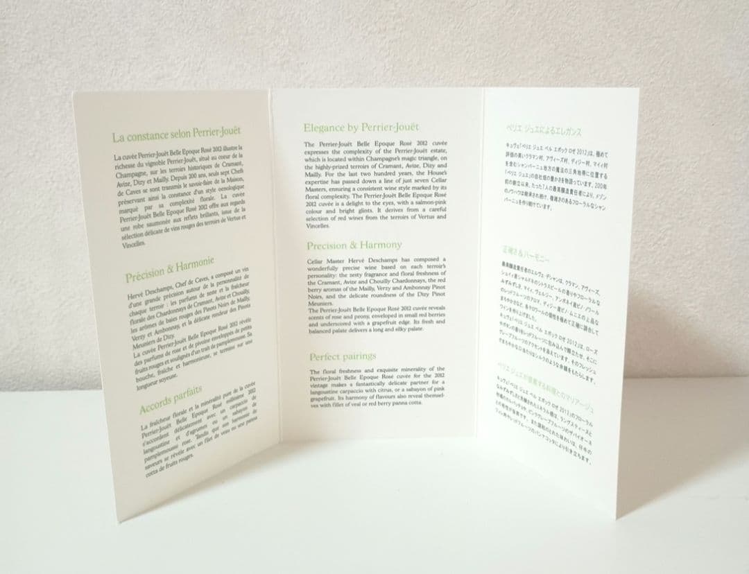 ペリエ ジュエ ベル　エポック ロゼ 2013 　750ml