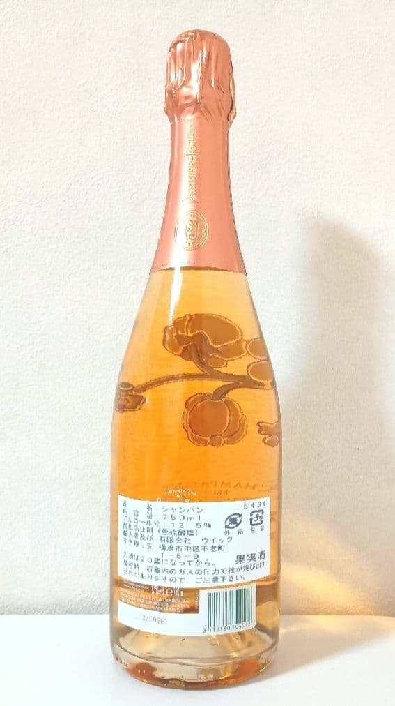ペリエ ジュエ ベル　エポック ロゼ 2013 　750ml