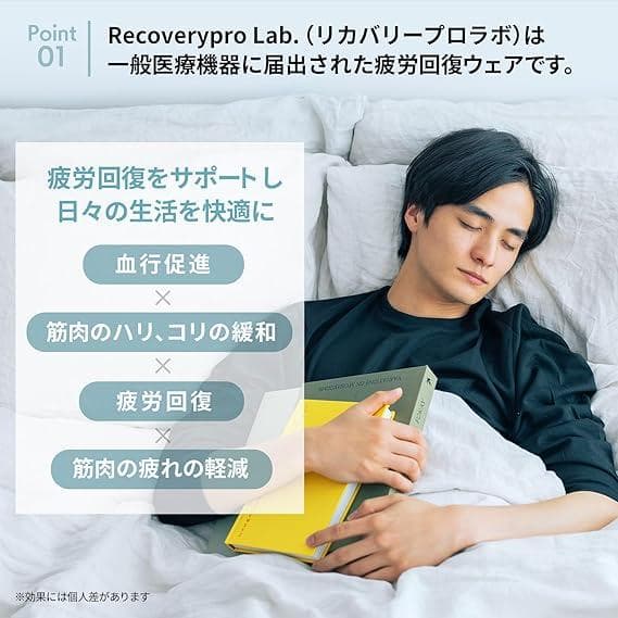Recoverypro Lab 疲労回復ウェア 長袖クルーネック XL ネイビー