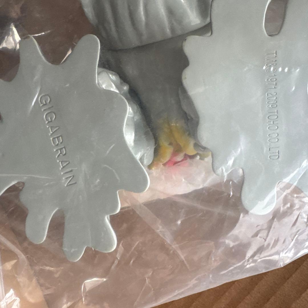 ギガブレイン ゴジラVSヘドラ 怪獣巌流島 ヘドラ グレー ソフビ