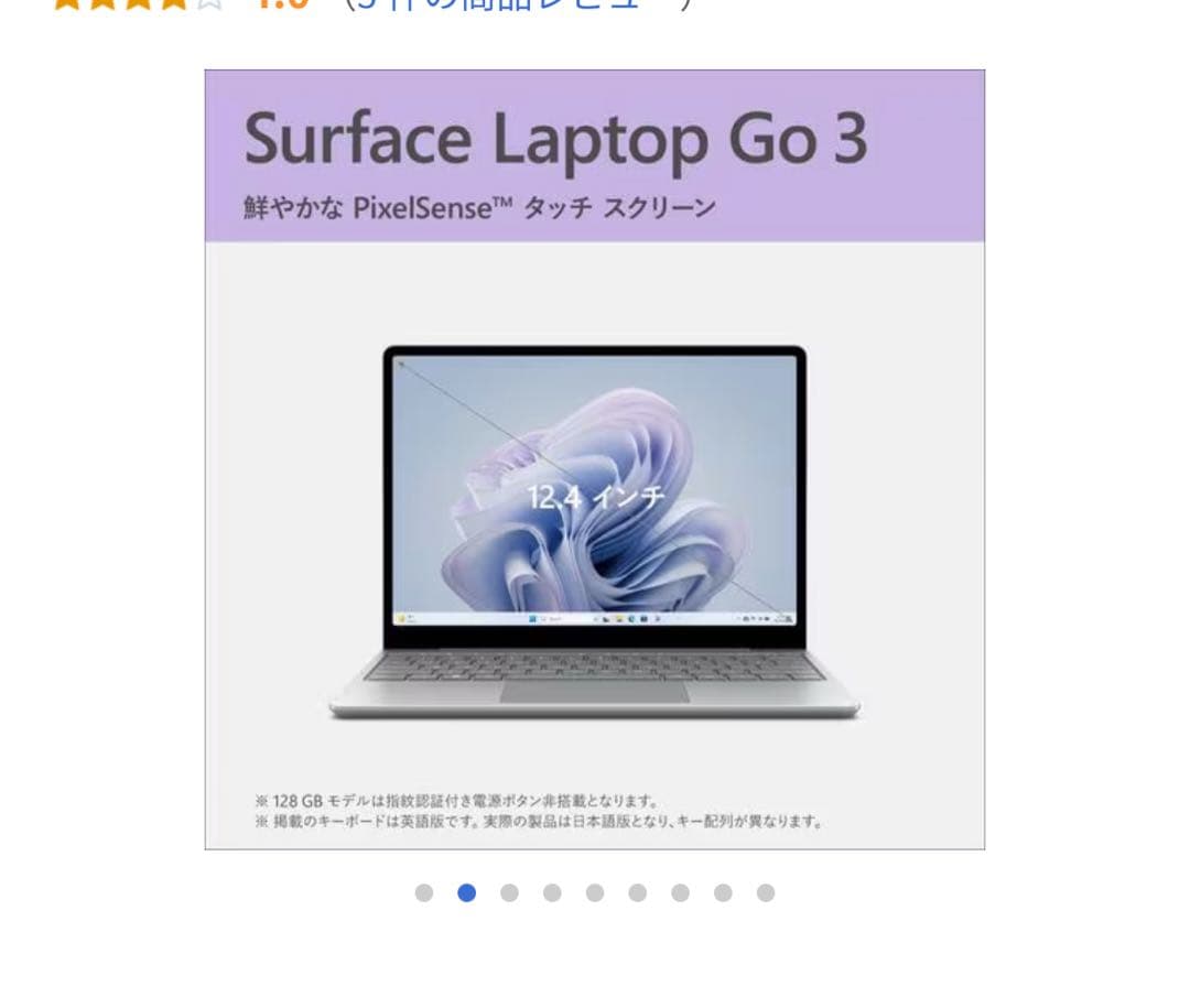 Microsoft XJB-00004 Surface Laptop 新品未開封