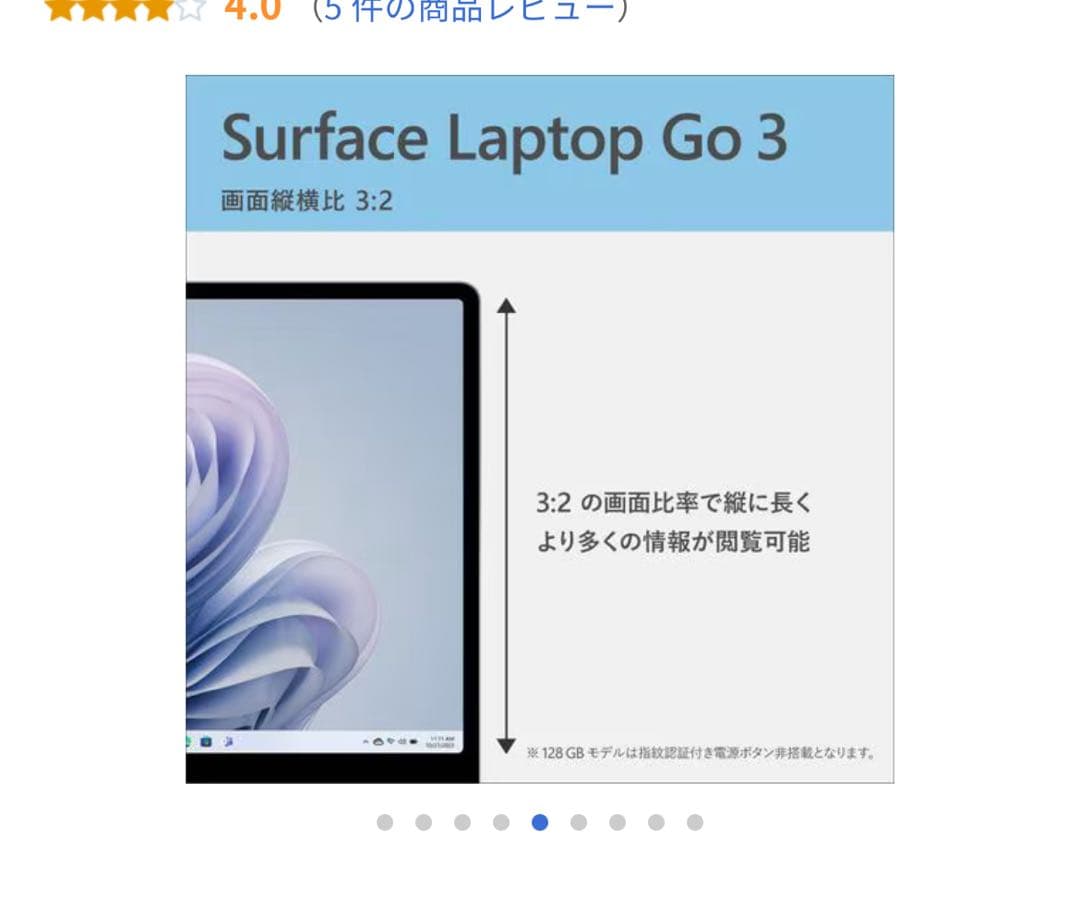 Microsoft XJB-00004 Surface Laptop 新品未開封