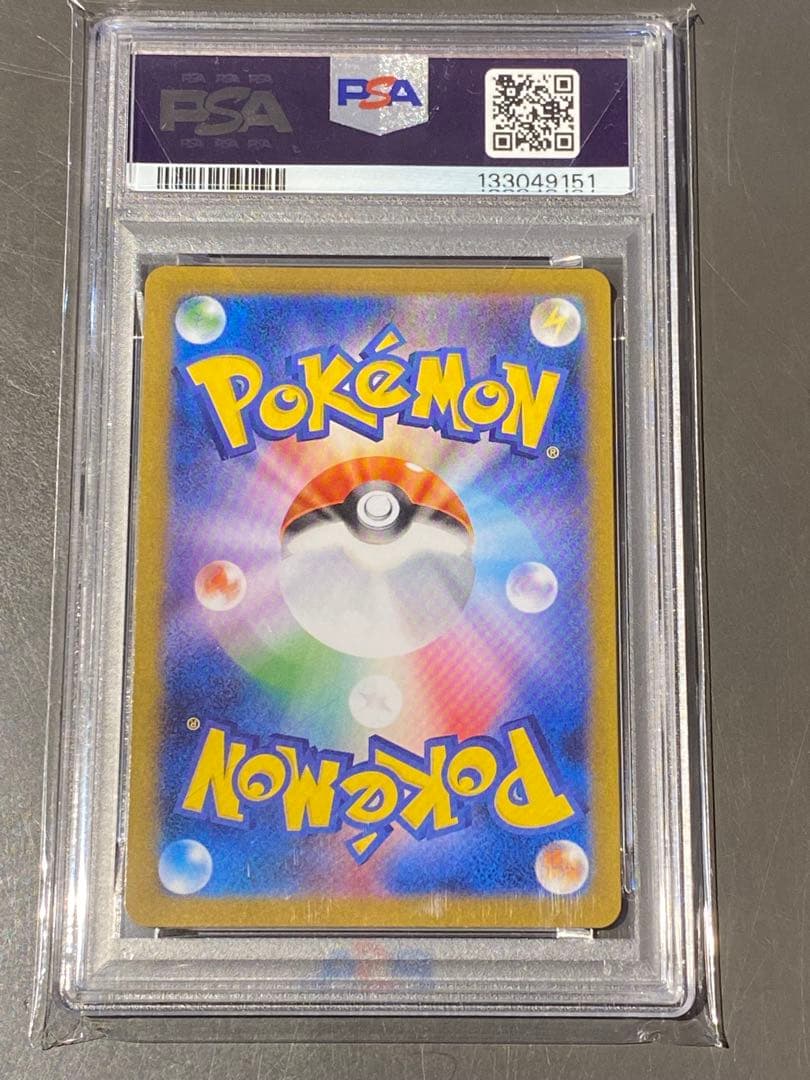 【PSA10】フクオカのピカチュウ　プロモ　ポケモンカード