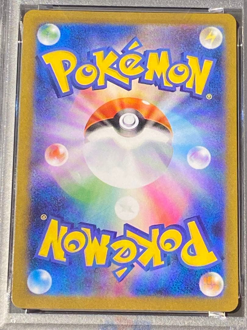 【PSA10】フクオカのピカチュウ　プロモ　ポケモンカード