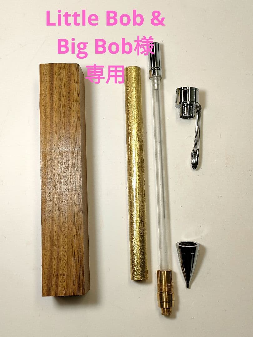 【リグナムバイタ】KATO201シャープペン