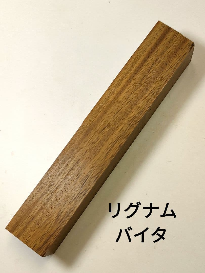 【リグナムバイタ】KATO201シャープペン