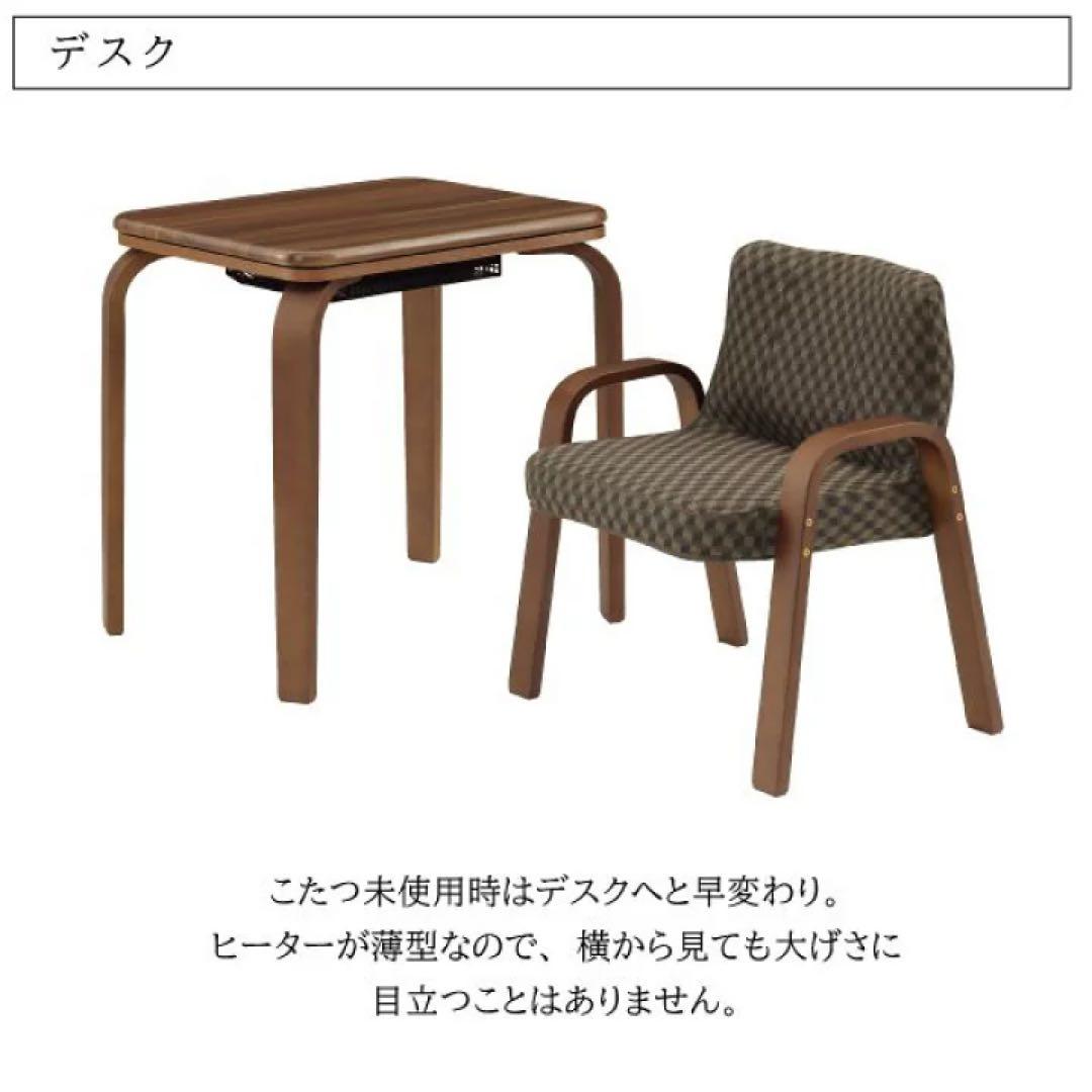 【新品】3点セット こたつ ハイタイプ 1人用 60×50 ハイタイプ 布団椅子
