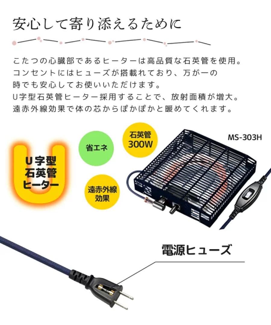 【新品】3点セット こたつ ハイタイプ 1人用 60×50 ハイタイプ 布団椅子