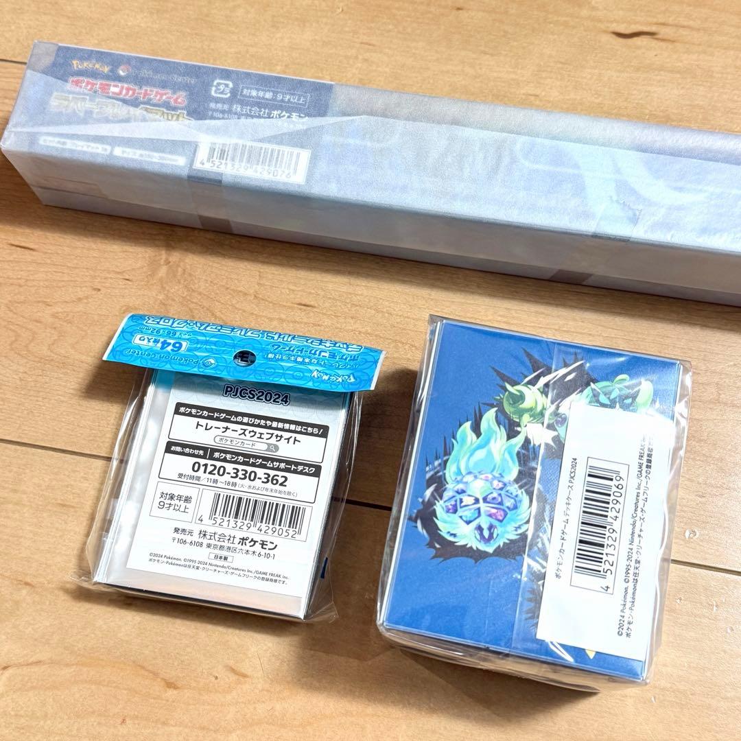 ポケカ　ラバープレイマット　デッキシールド　デッキケース　PJCS2024