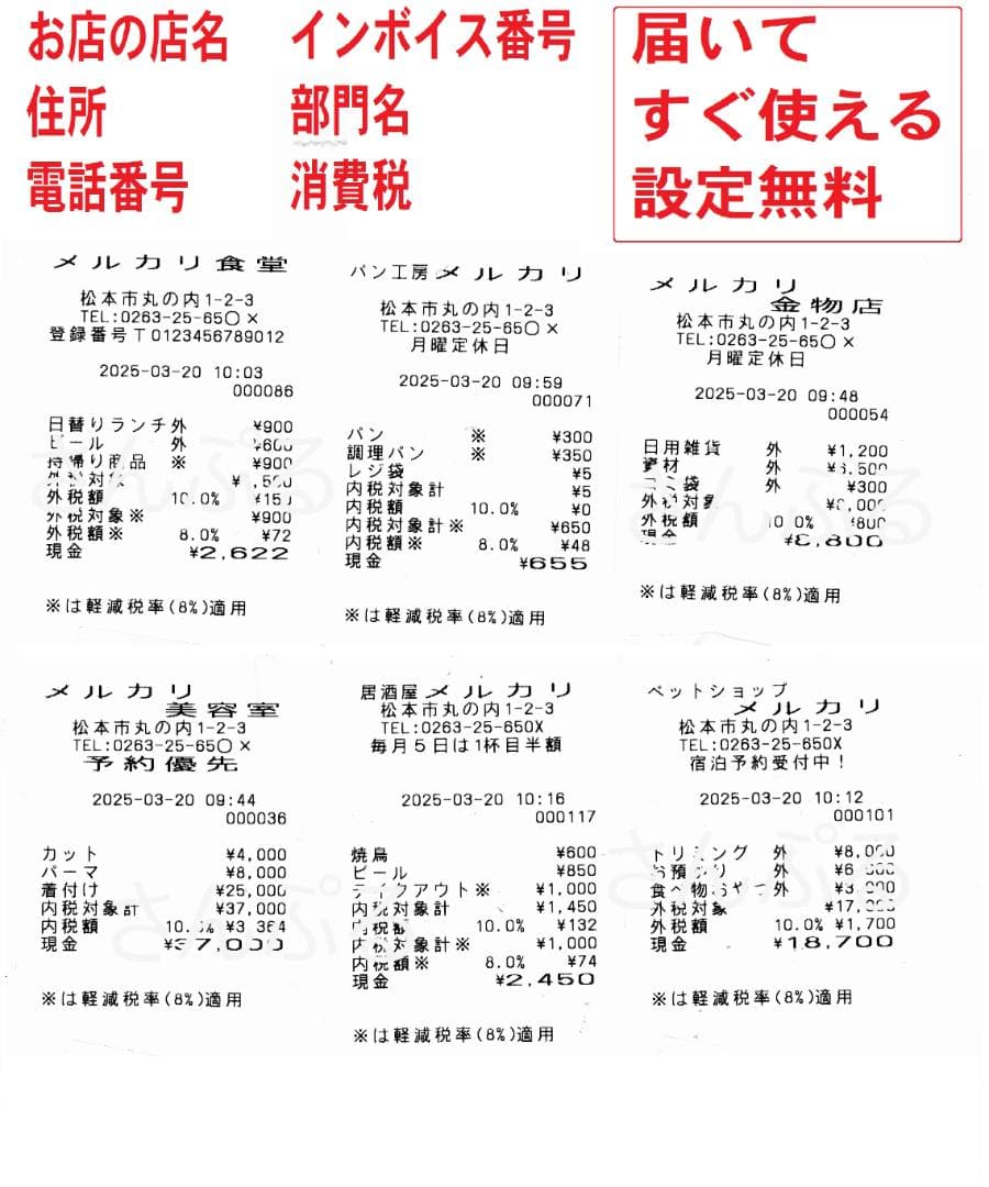 2110 設定無料 CASIO TE-300-BK インボイス対応レジスター