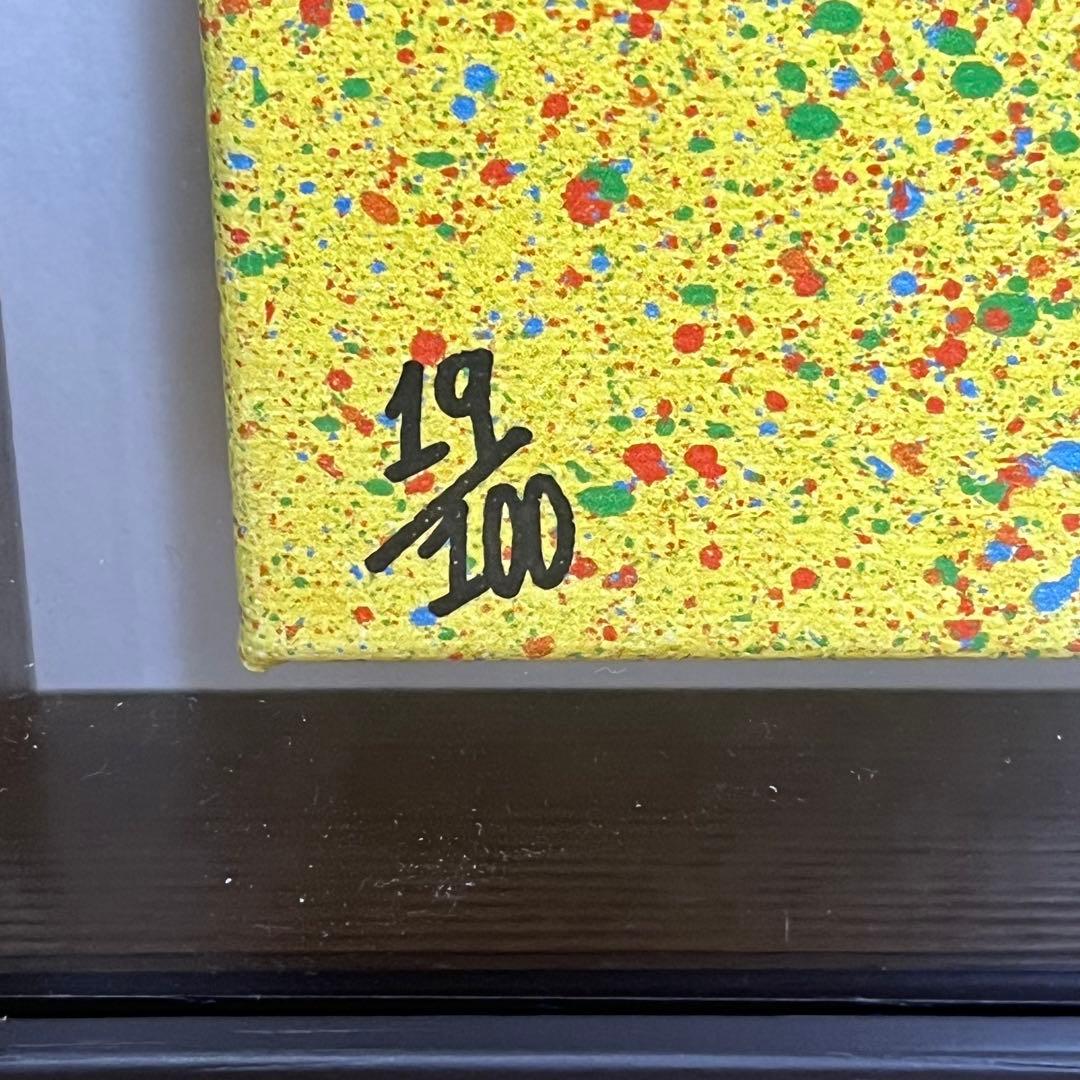 ロブ・キドニー 絵画 版画 Sunday Bear 7905 19/100 クマ