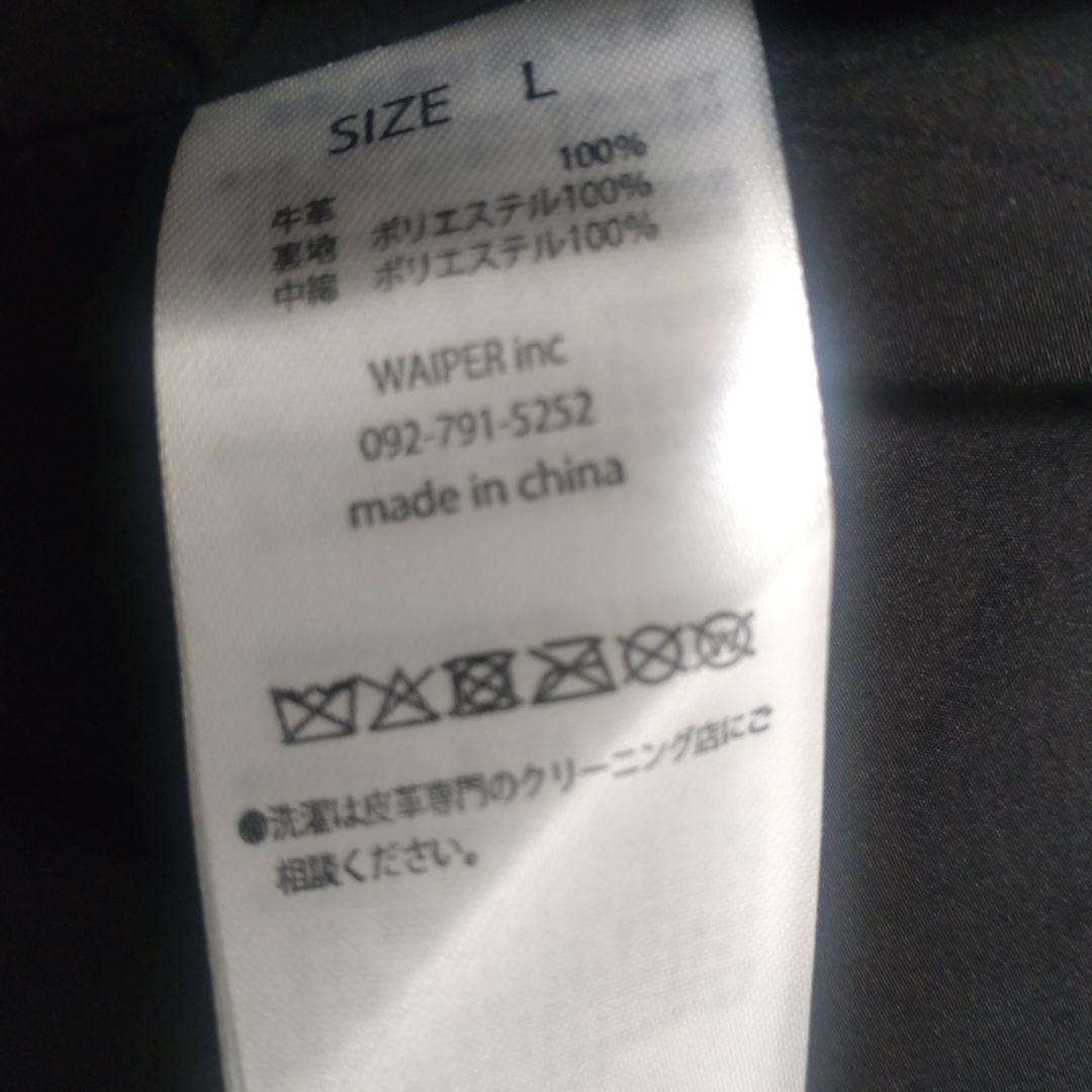 WAIPER.incフランス軍 70’sレザーフライトジャケット【WP1140】