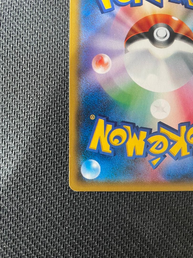 【傷有特価！】ルザミーネ SR SM4+ GXバトルブースト 120/114