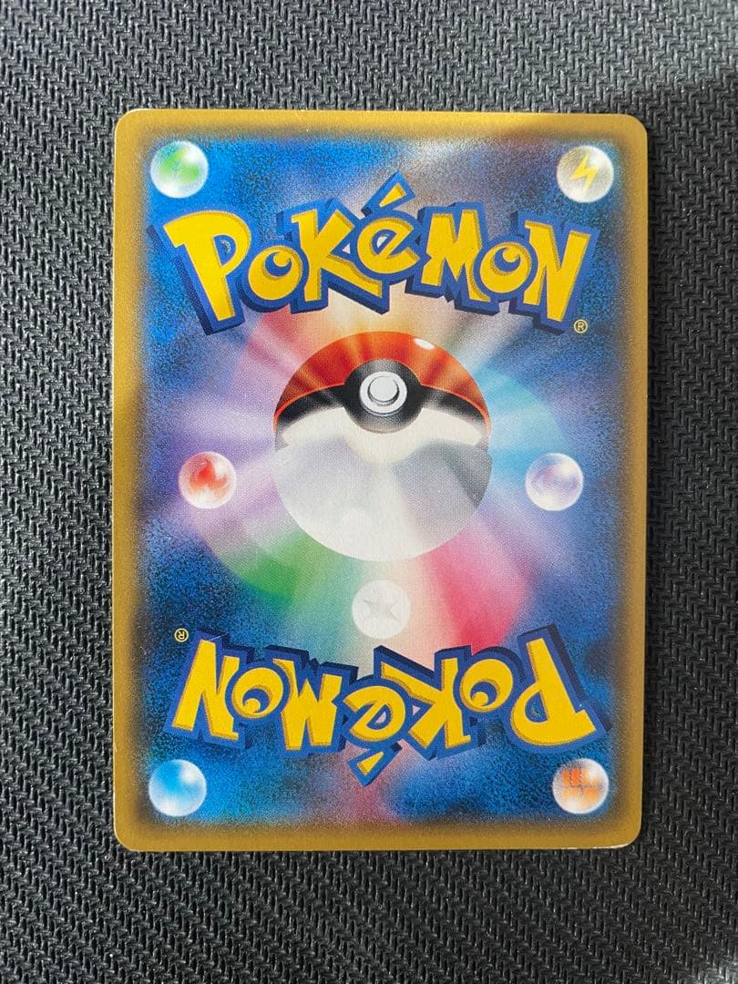 【傷有特価！】ルザミーネ SR SM4+ GXバトルブースト 120/114