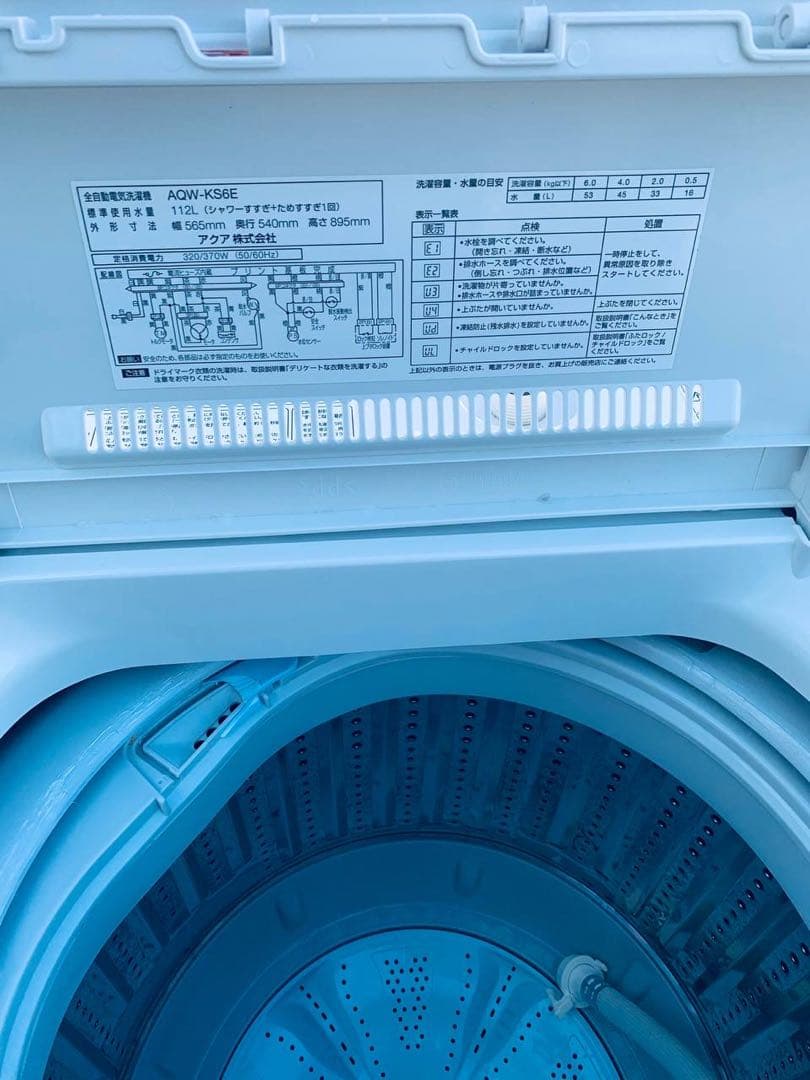♦AQUA 電気洗濯機【2017年製】AQW-KS6E