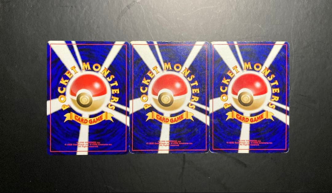 スイクン_プレミアムファイル3 PROMO 第2世代（★neo・★VS・★we…