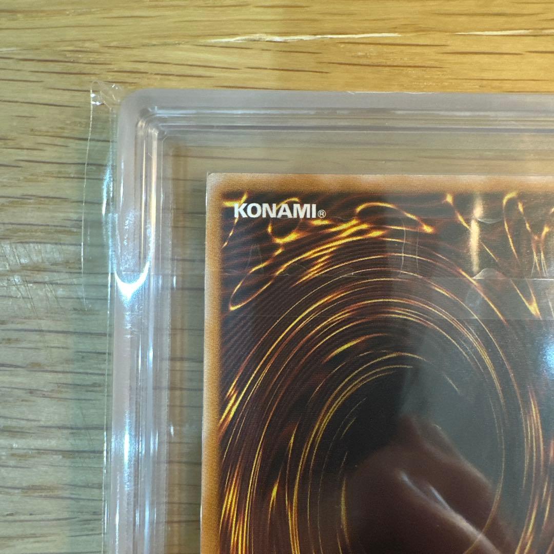 ブルーアイズホワイトドラゴン 青眼の白龍 レリーフ