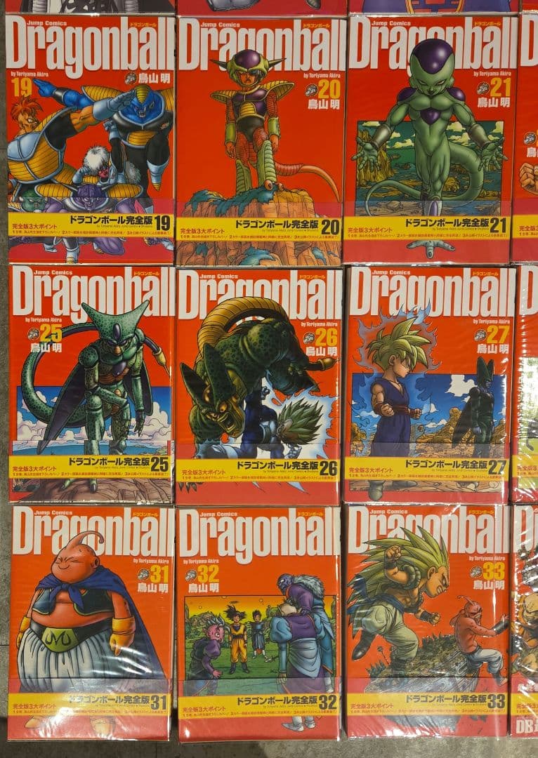 DRAGONBALL 完全版（ドラゴンボール） １巻〜３4巻セット（完結）