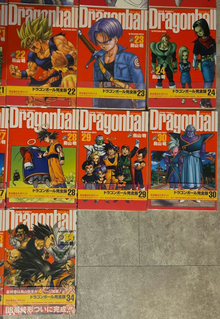 DRAGONBALL 完全版（ドラゴンボール） １巻〜３4巻セット（完結）