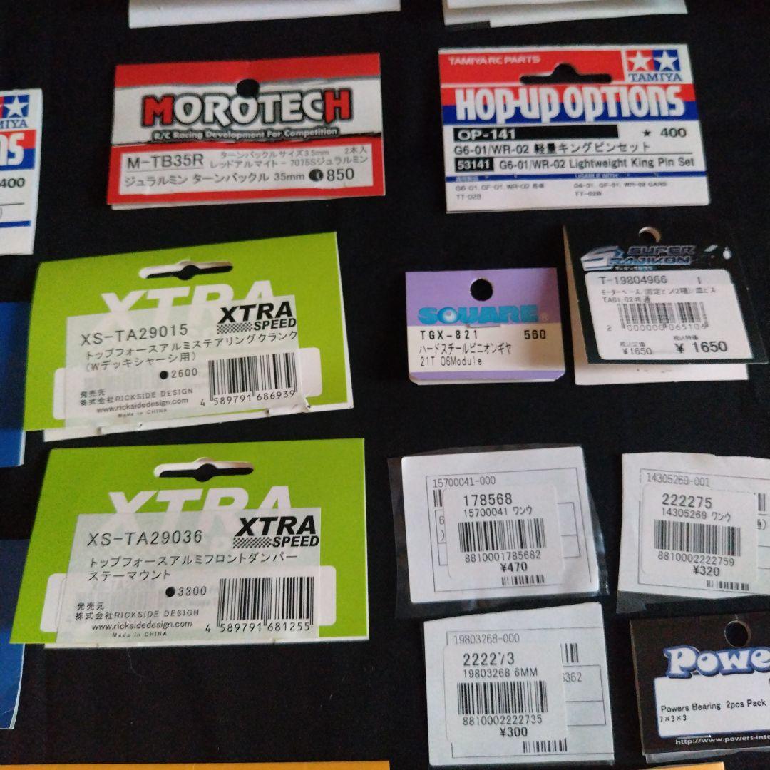 7*1様 タミヤ　トップフォース 2017