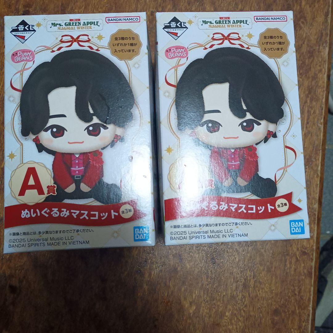 Mrs. GREEN APPLE ぬいぐるみマスコット　大森　若井　一番くじ