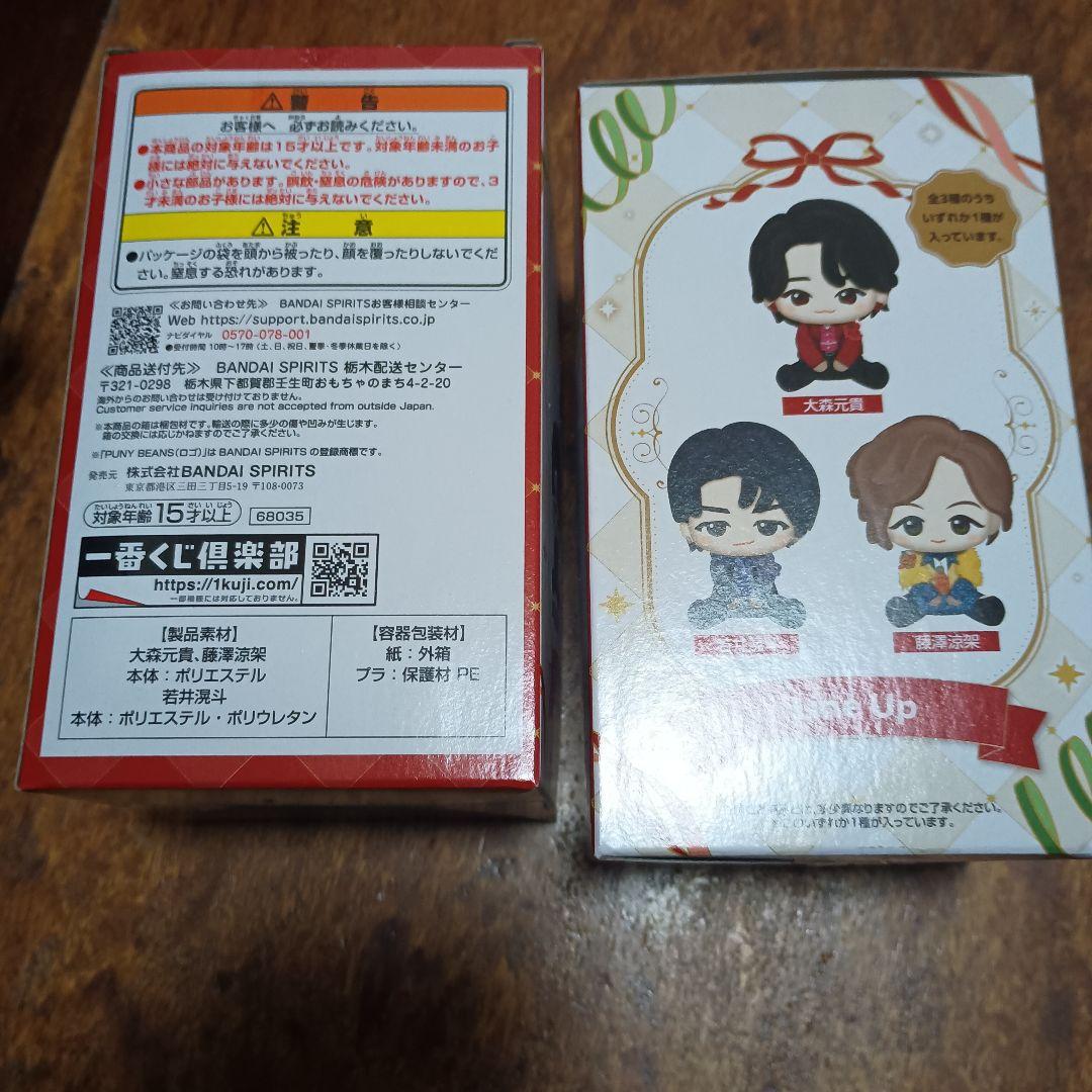 Mrs. GREEN APPLE ぬいぐるみマスコット　大森　若井　一番くじ