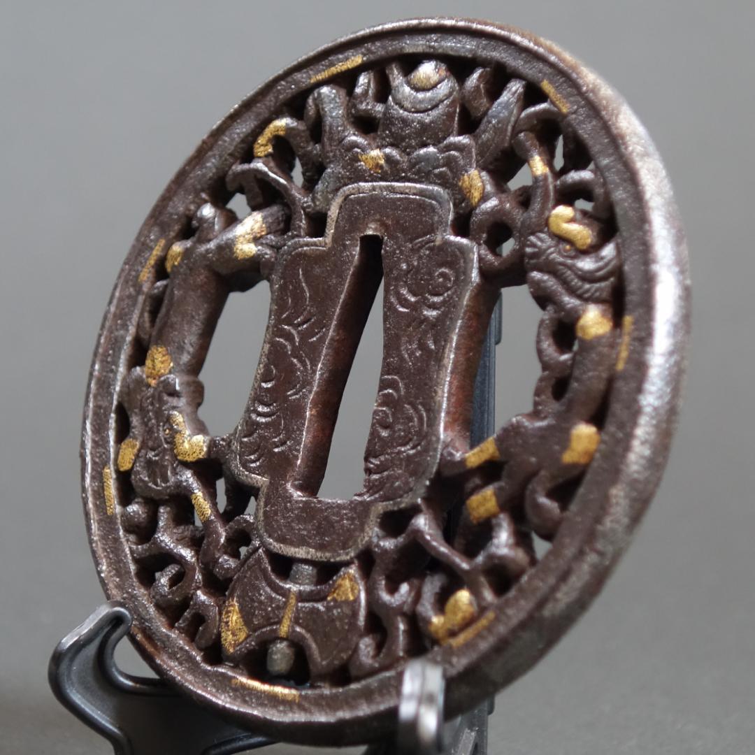 【 宝珠双龍唐草透鐔 無銘 南蛮 】(鑑定書有) 鍔 鐔 刀装具 武具 骨董