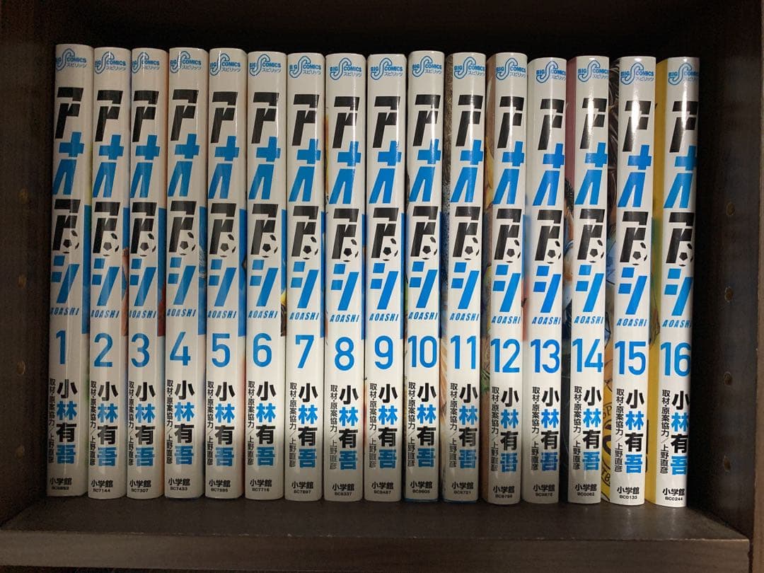 アオアシ　 全巻セット　1〜40