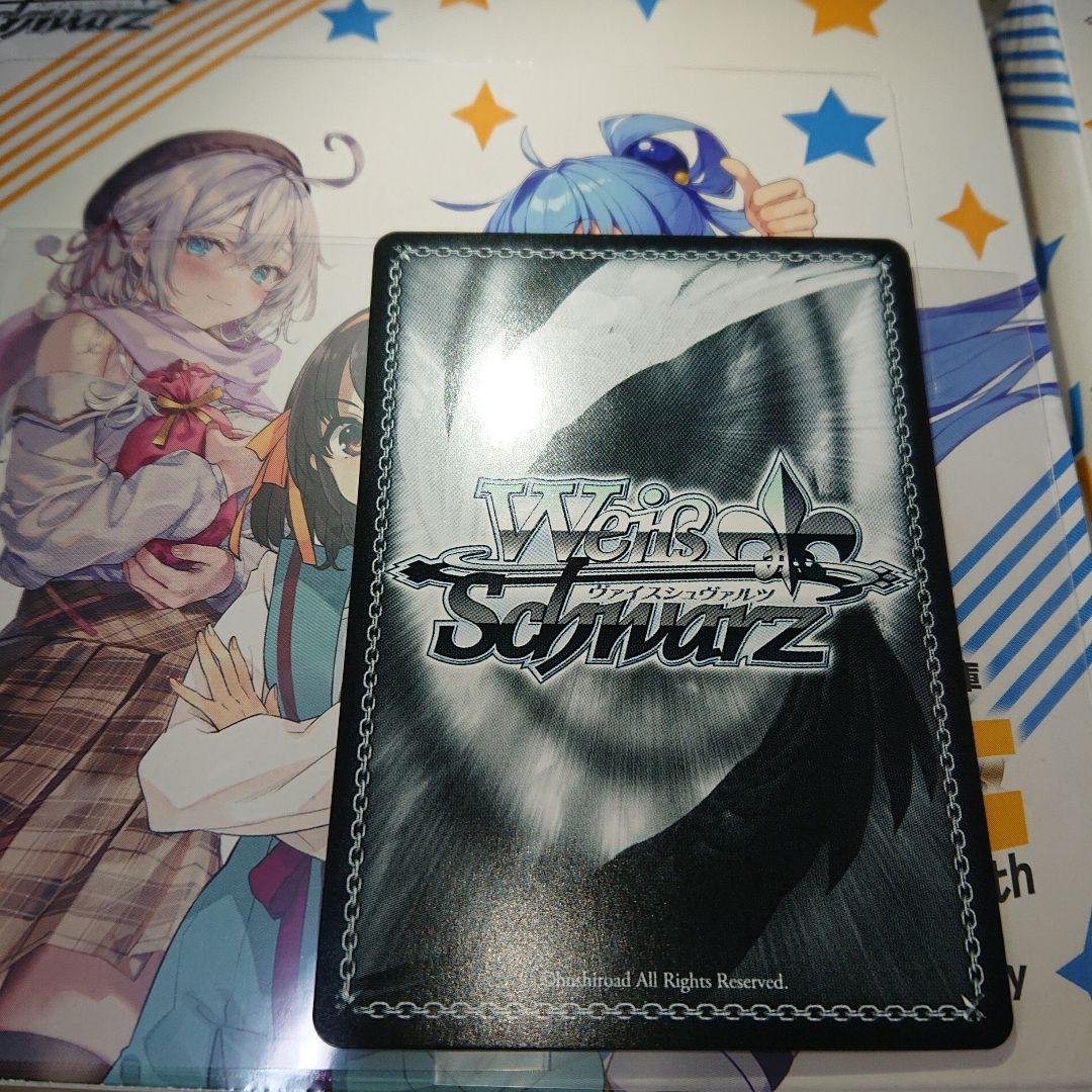 【超美品】 未来へつながる道 みくる SP 箔押し サインカード ヴァイス