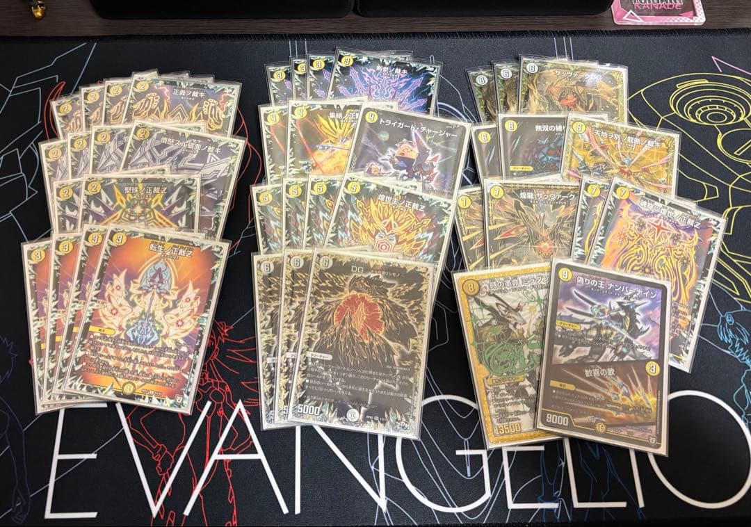 【追跡付き】10/13までの出品 サバキZ フルレート デッキ