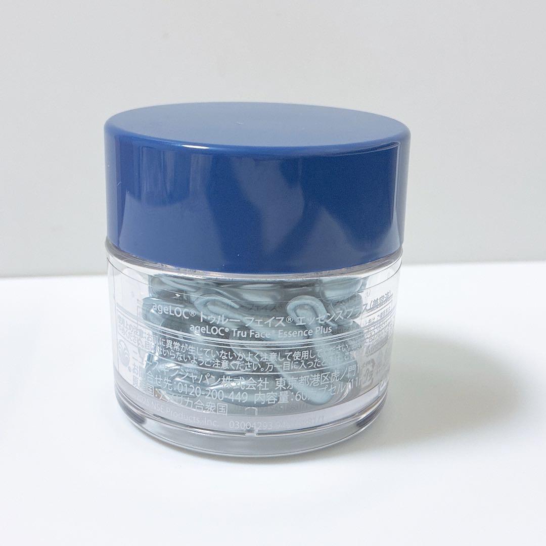 ニュースキン ageLOC® トゥルー フェイス® エッセンス プラス