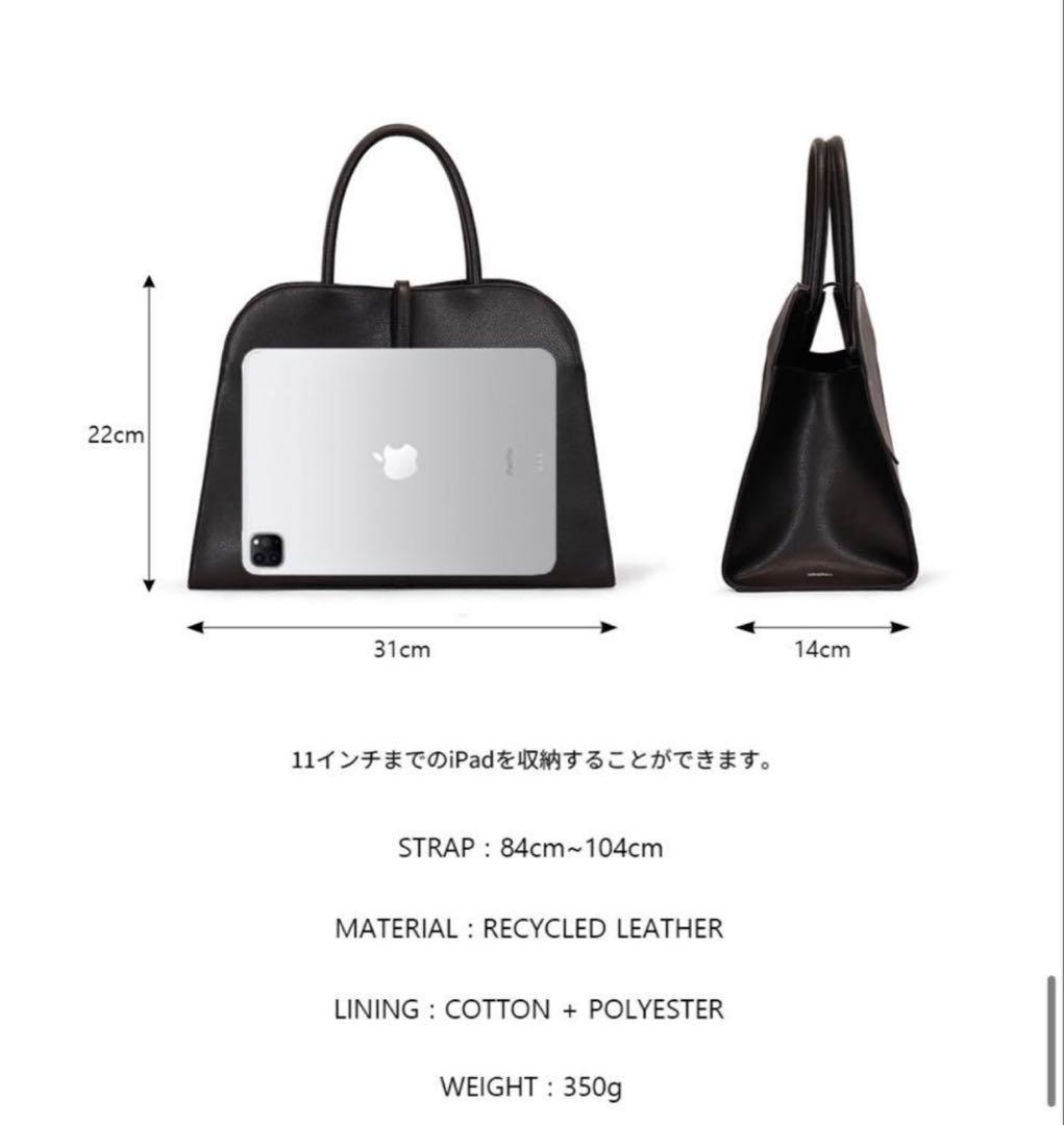 MONOROW ブラック ハンドバッグ