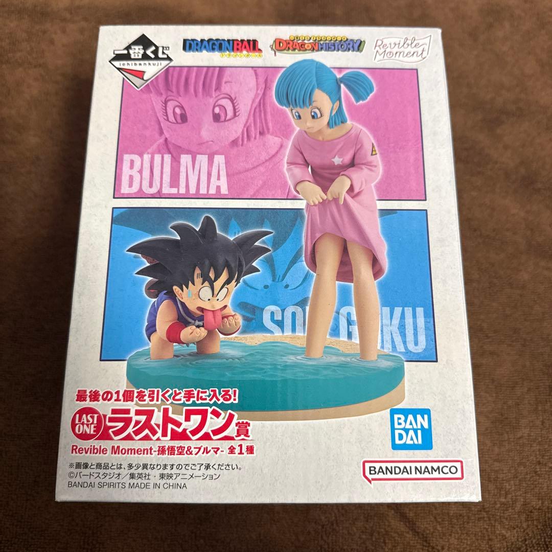 ドラゴンボール 一番くじ ラストワン賞 セット