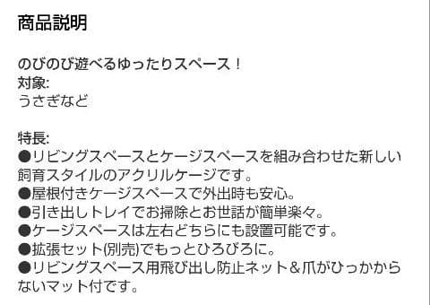 GEX クリアメゾン 120