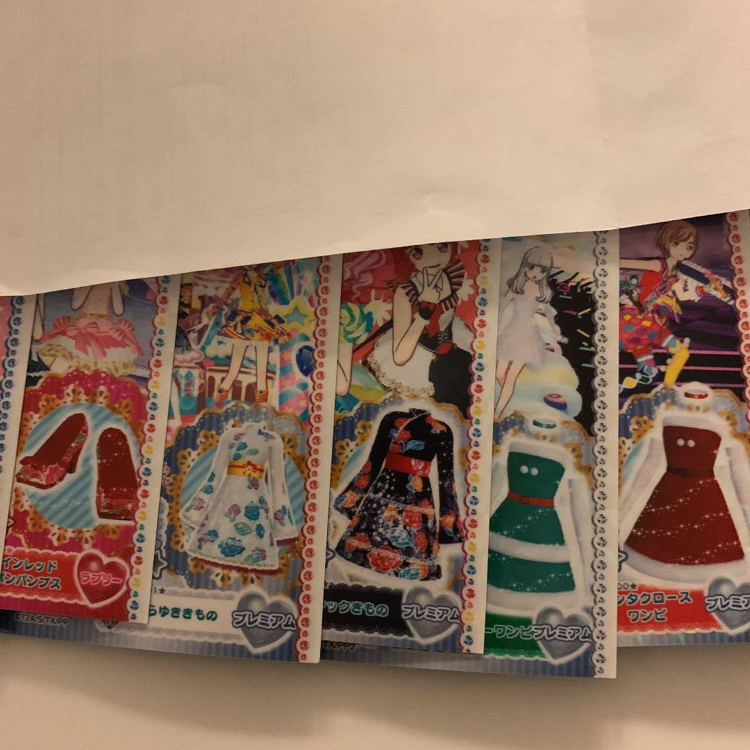 プリパラドリシアプロモドリチケコーデ