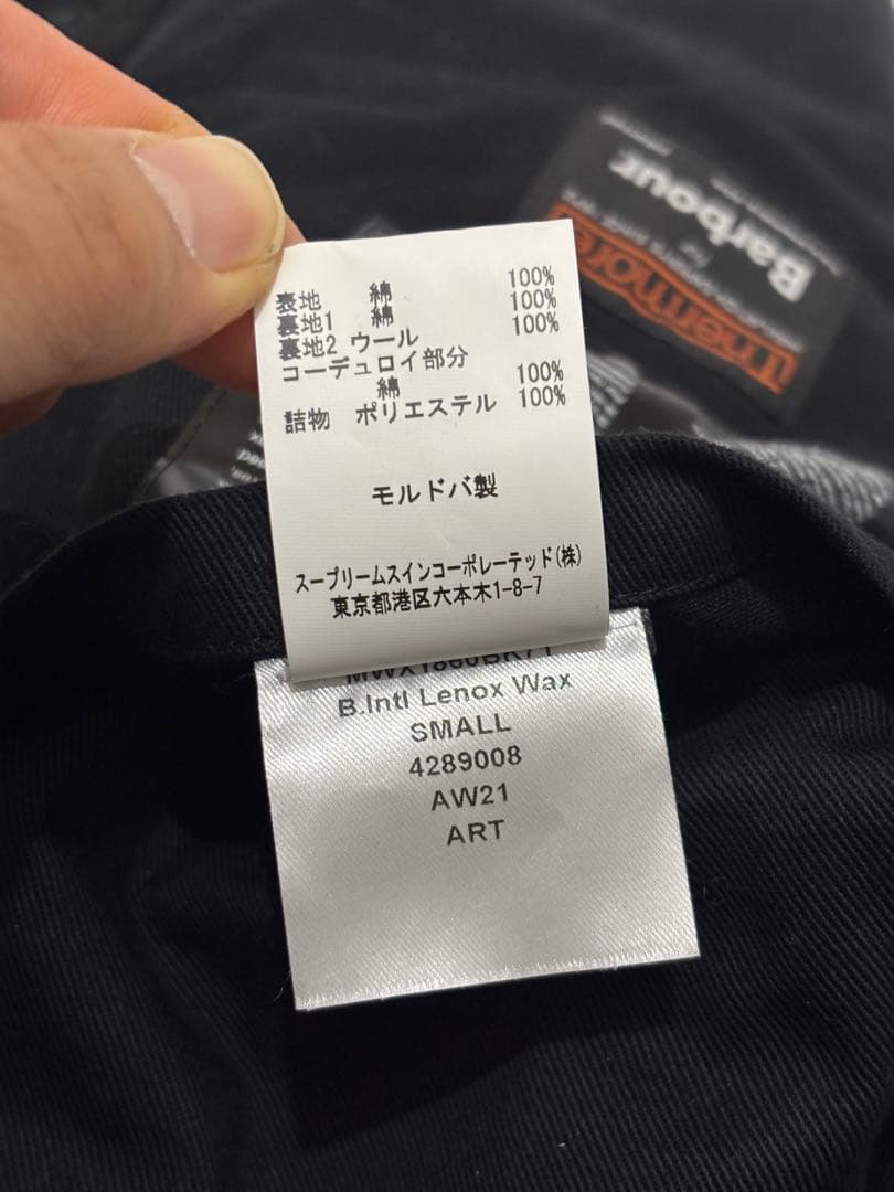 m*a様 EG x Barbour B.Intl Lenox Wax バブアー